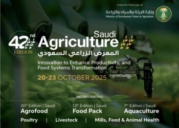 المعرض الزراعي السعودي فرص واعدة للمستقبل