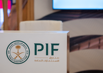 الاستثمار السيادي يدعم إطلاق صندوق «البلاد إم إس سي آي المتداول للأسهم السعودية