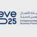 ملتقى “DeveGo” لريادة الأعمال يعود في نسخته الثانية 2025 بالرياض.