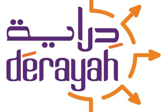 دراية المالية تعتمد نموذج “التداول بدون عمولة” في السوق المحليةتعزيزاً لدورها الرائد في تطوير التداول والاستثمار الرقمي في المملكة